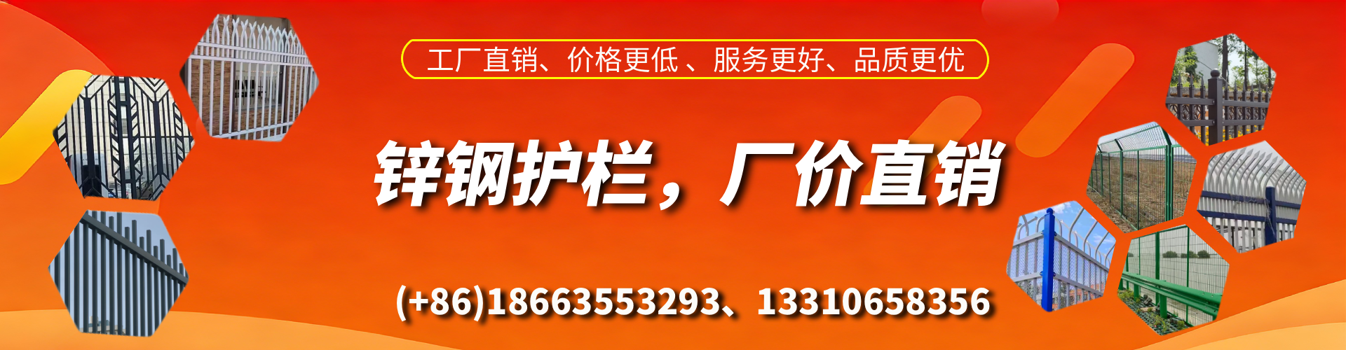 哈密锌钢护栏生产厂家